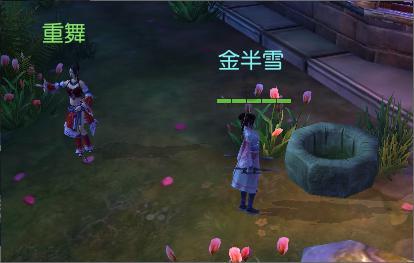 小魔仙的晚礼服