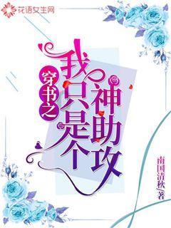 民生银行济南领秀城支行：网络诈骗陷阱多，防范技巧要牢记