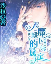 普京被正式登记为2024年俄总统选举候选人