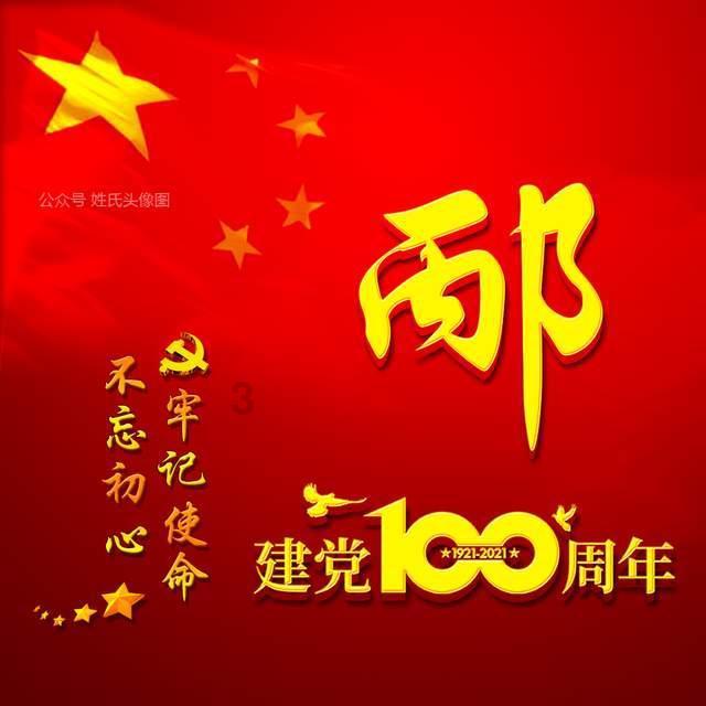 世界上最大的冰箱，美国人用它来冻飞机，开一晚得要多少度电？游戏画面