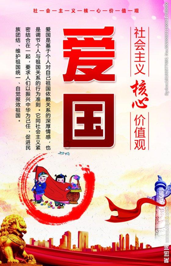 格罗亚传奇