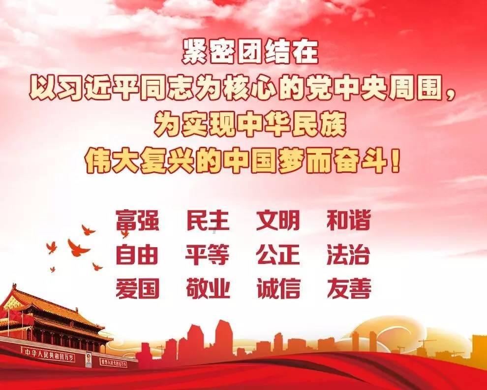 救援青龙