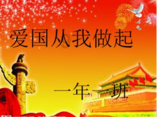 御龙在天