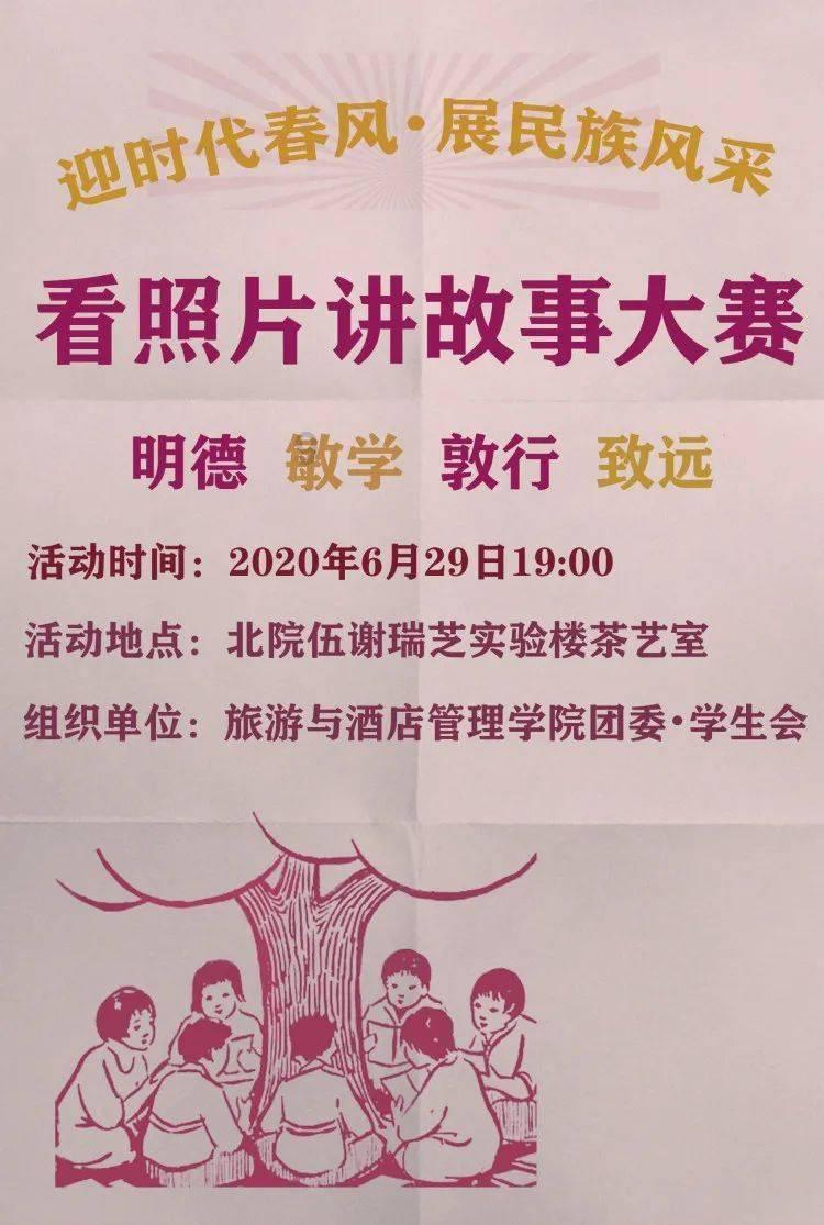 不请自来的客人