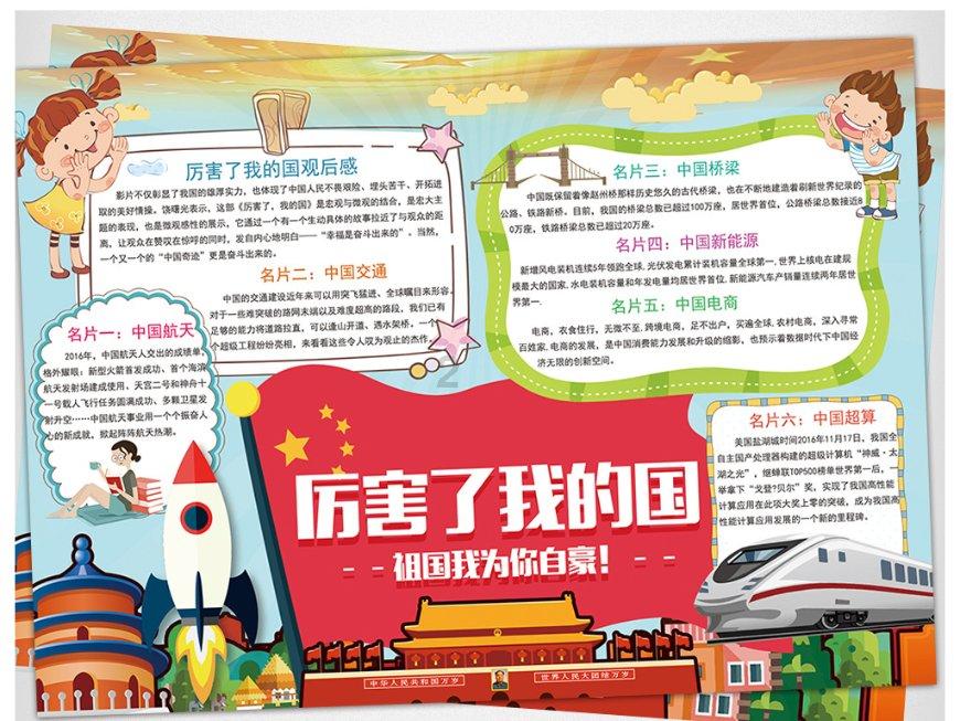 探索作为一名催收员,你最怕什么?,发现无限趣味!