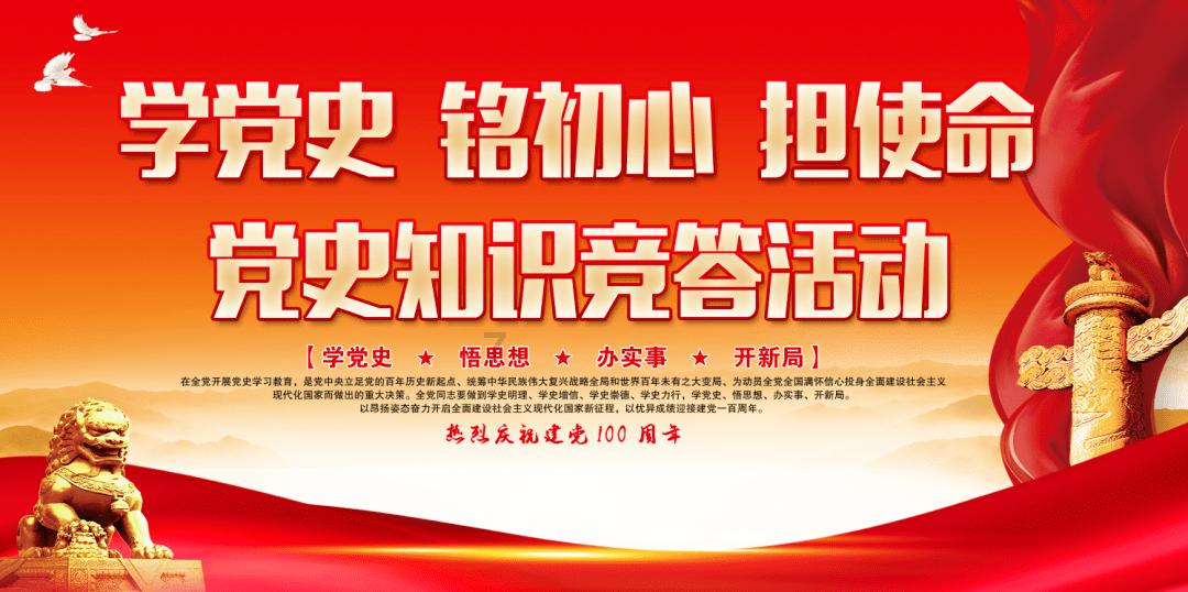 逃离童话城堡王