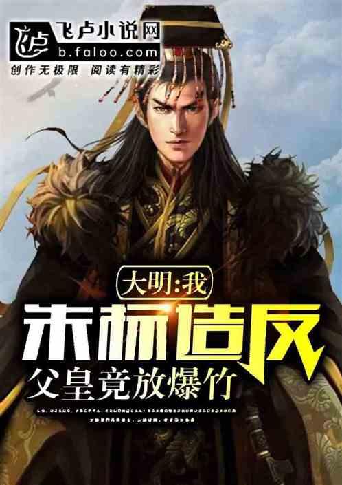 泰坦黎明