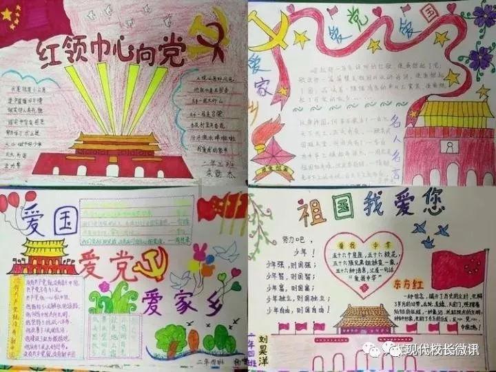 拯救精灵的土地10