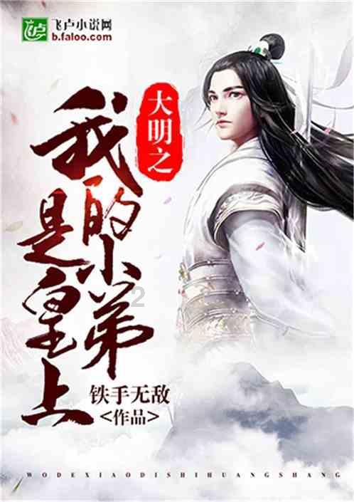 白球进黑洞选关版
