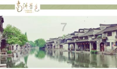 西藏亚东县切玛村：结对共建鱼水情深 同心共创美丽乡村